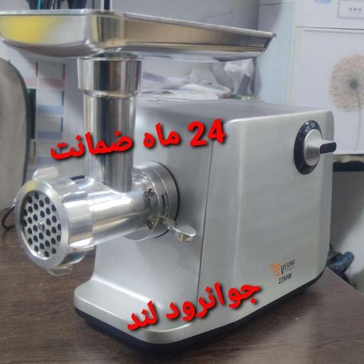 چرخ گوشت ورونا ایتالیایی 24 ماه ضمانت مدلPWMG0019